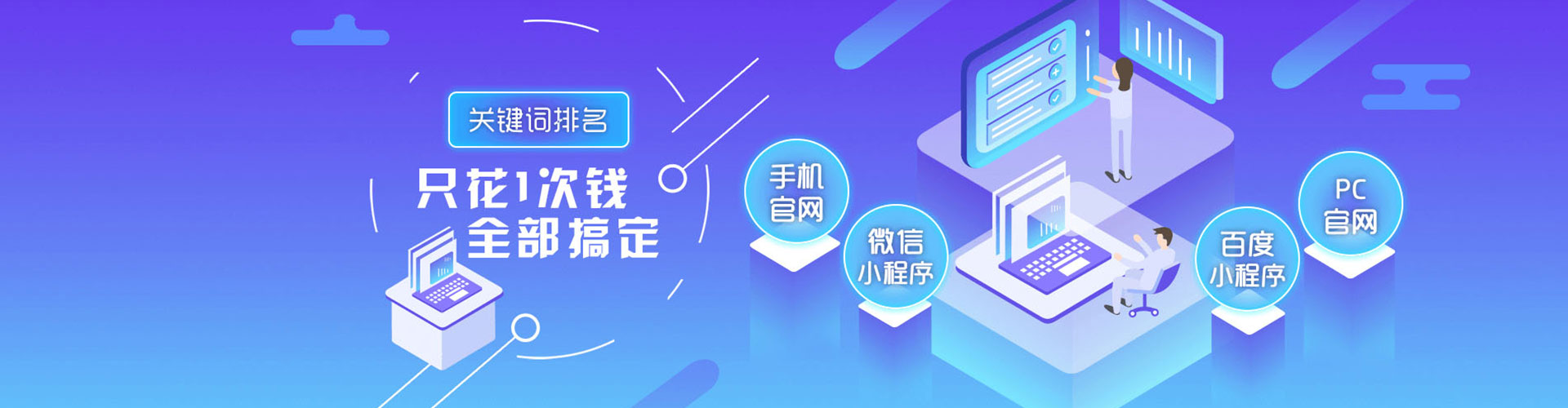 扶沟百度推广返点