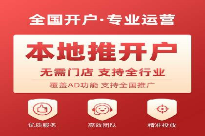 某知名企业SEM广告投放全流程解析